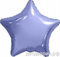 Шар (19''/48 см) Звезда, Пастельный фиолетовый